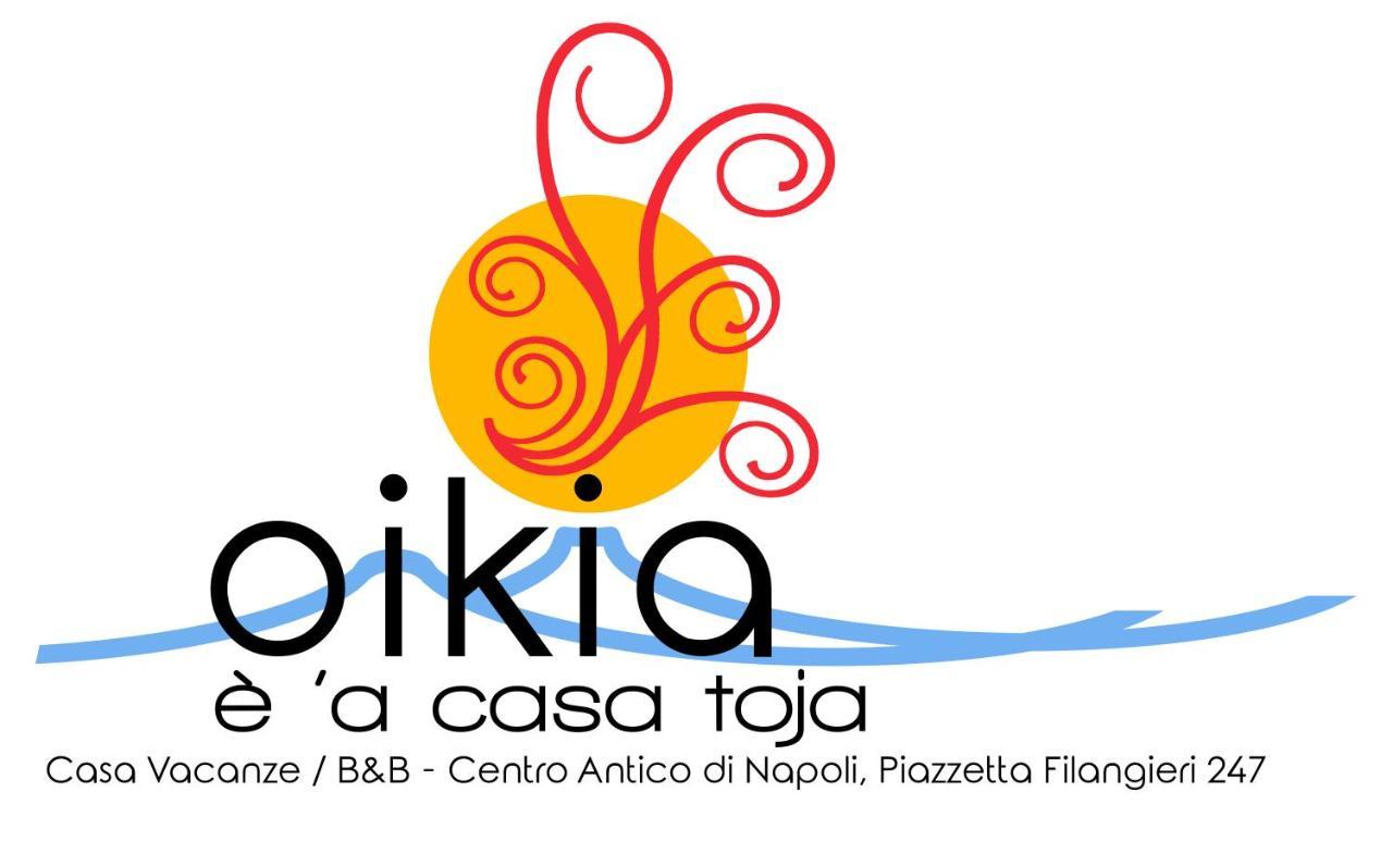 Casa Vacanze Oikia - Room Girasole Napoli Dış mekan fotoğraf